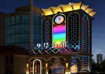 平罗好玩开放荤素KTV推荐-九号公馆KTV消费价格口碑点评