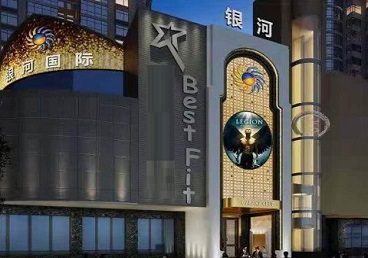 平罗KTV荤台花场公主服务好-银河国际KTV花场消费点评